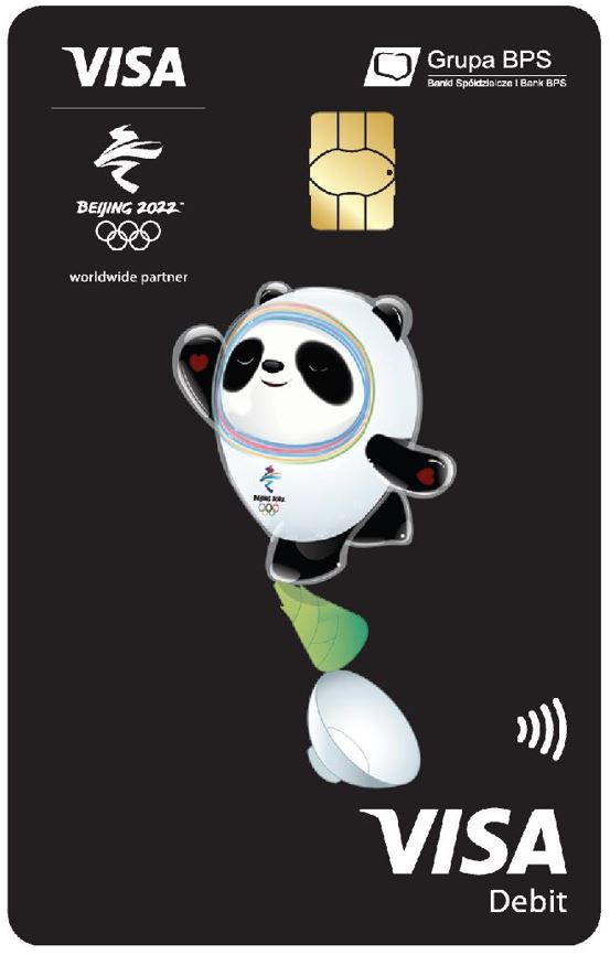 visa debit